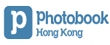 Photobook Hong Kong Promo Codes