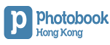 Photobook Hong Kong Coupons