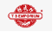 TSEmporium Coupons