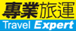 Travel Expert Coupons